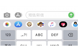 溧水工资清欠服务