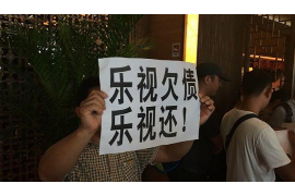 溧水企业清欠服务